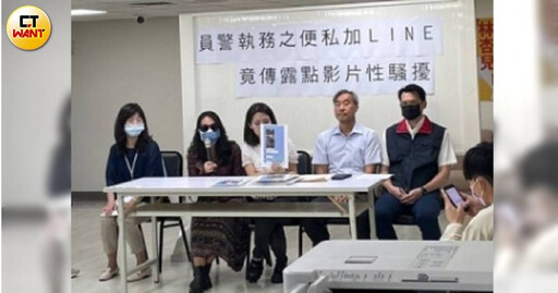 台北女洗澡被偷拍報警 人民保母傳11秒「全裸遛鳥影片」給她下場曝
