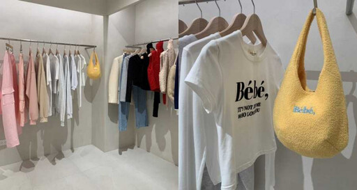 FRUITION台北旗艦店全新開幕！帶來Mardi Mercredi全球獨家限定色衛衣、T恤、髮飾，韓國也買不到粉絲們一定要搶！