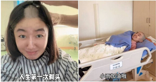 中國童星高君雨2月底貼照稱罹患腦瘤 事件遭官方踢爆為去年「庫存片」