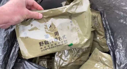 漁港驚現大量黑色塑膠袋「全是國軍過期口糧」 澎防部認管理疏失