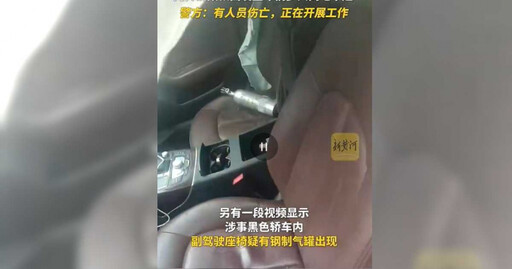 瀋陽小轎車暴衝人行道致3死2傷 肇事車輛內疑見鋼製氣罐