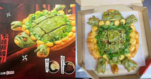 必勝客又推奇怪新品！「草仔龜披薩」鋪滿香菜 網崩潰：是在惡搞員工吧