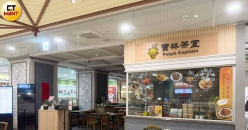 寶林茶室3分店沒保險「遭開罰100萬」 新安東京產2聲明理賠：最高4000萬