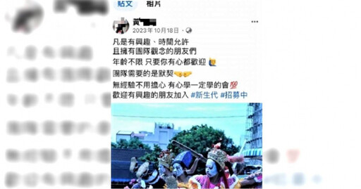 台南暴力討債團「假陣頭吸收未成年」 放鞭炮、噴漆樣樣來！警逮15人