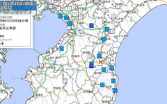 快訊／日本一起搖！千葉縣發生規模3.6地震 未發布海嘯警報