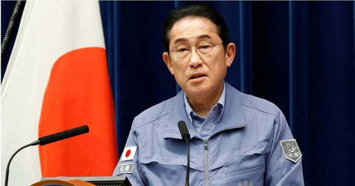 日本首相「繁中聲明」關切台地震 岸田文雄：只要台灣需要立即提供支援