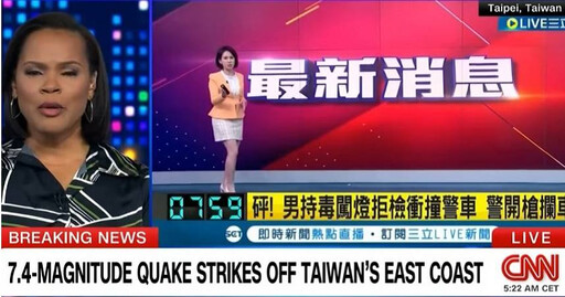 地震棚內板子掉落…主播站不穩仍冷靜播報 畫面上《CNN》