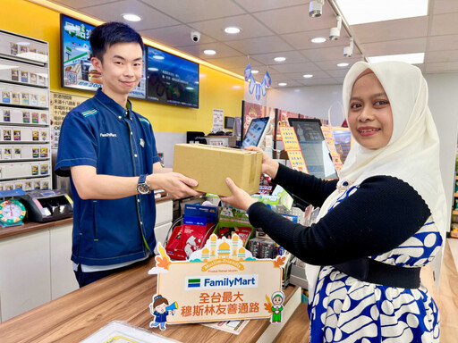 統一超微型商店「X-STORE」進駐商辦 全家提供東南亞電商取貨服務