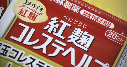 小林製藥爭議後…日本消費者廳徹查6795種保健食品 18款爆出健康危害報告