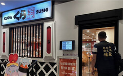驚爆17人食物中毒「新北2分店停業」！藏壽司發布聲明：食品控管均有嚴謹規範