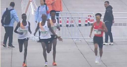 半馬變伴程？北京馬拉松遭疑造假 3非洲選手「護送」陸選手奪冠