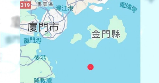 金門外海陸籍貨輪沉沒 「12名船員」落海逃生全數獲救