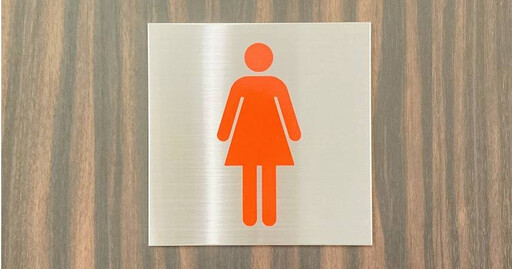 男大生女廁偷窺 辯想做「變性手術」：要看私密處