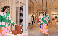 印花迷注意！芬蘭國民品牌Marimekko進駐台北SOGO復興店啦！還有線上購物網站同步推出，買好買滿！