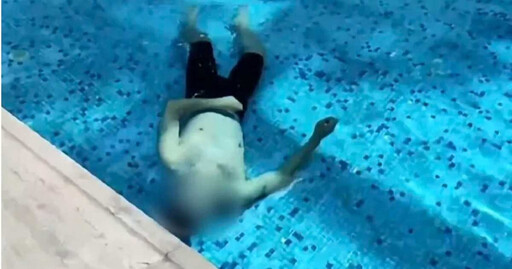 游泳教練訓練憋氣溺斃 同事顧拍片沒救人：教練哪會溺水？