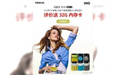 NOKIA手機復刻3210賣到斷貨 消費者多為年輕人「關鍵原因曝光 」