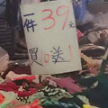 新莊衣服特賣會「1件39元」 女顧客結帳被多收1倍…抗議反遭刺青男包圍