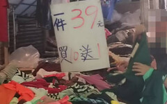 新莊衣服特賣會「1件39元」 女顧客結帳被多收1倍…抗議反遭刺青男包圍