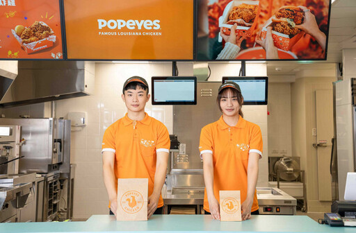 美式速食潮牌「Popeyes」5/30登陸北車商圈 開幕首3日炸雞免費吃