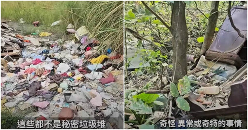 台灣山林有大量「垃圾瀑布」 美YTR：這不是秘密