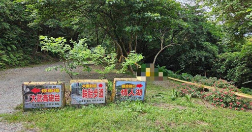 基隆女移工遭雇主狠心殺害棄屍山區 行兇動機曝光