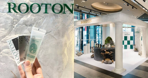 韓國超人氣髮品「ROOTON」台灣首間快閃店在信義A11！打卡禮是賣最好的「甦活植萃洗髮精」喔！