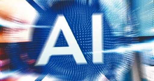 AI帶動資訊電子需求 Q1製造業產值4.41兆元終結連5黑