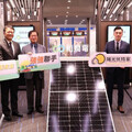 和潤攜手陽光伏特家搶綠能市場 挑戰今年賣電收入3.5億元
