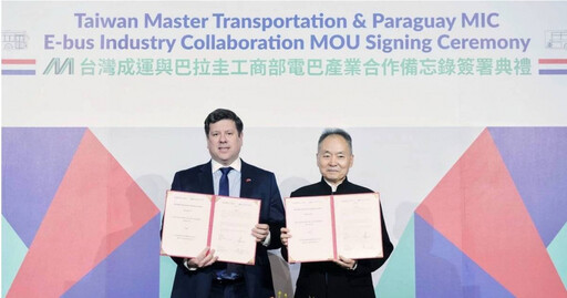 成運汽車與巴拉圭簽署MOU 將電巴推廣南方共同市場