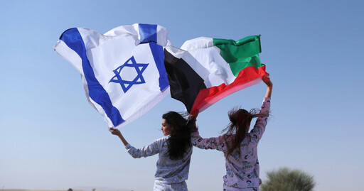 挪威、西班牙、愛爾蘭宣布承認巴勒斯坦國 以色列召回大使