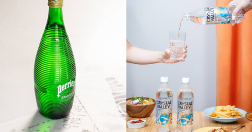 兩大氣泡水話題新品搶市 法國設計鬼才打造限量瓶身 富含膳食纖維搭餐解膩