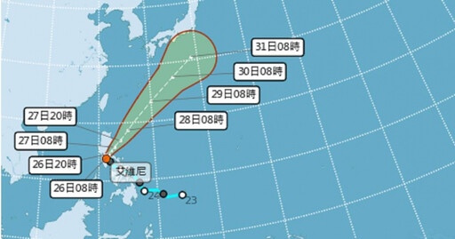 今年首颱「艾維尼」生成 氣象署曝對台灣影響