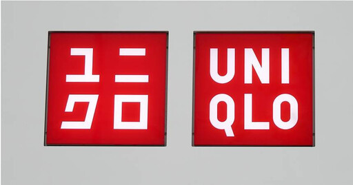 UNIQLO什麼東西CP值最高？ 最多人推「這商品」