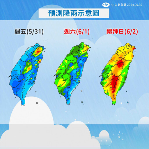 2號颱風「馬力斯」最快明生成 預測路徑曝西半部周日劇烈降雨