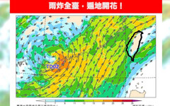 第2號颱風「馬力斯」最快今生成 專家示警：雨炸全台！遍地開花