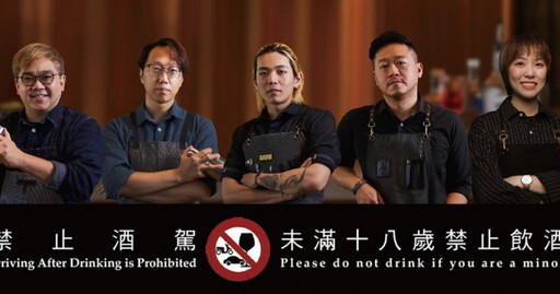 集結台南最難預約酒吧5大調酒師 6月起府城、雙北展開客座巡迴