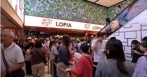 日本人氣超市LOPIA開「新北最大店」 1日開幕湧入千名顧客