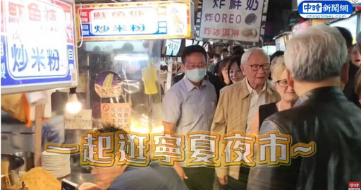 張忠謀92歲第一次逛夜市？ 網友挖「台積電創辦史」秒懂：不算離譜