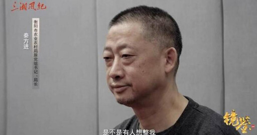 陸局長為升官遭詐逾千萬 向騙子屈膝還「照三餐請安」下場超悲摧