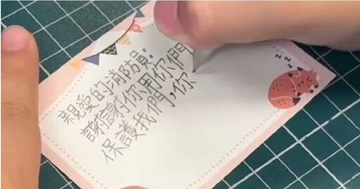 新竹2勇消殉職 小學生寫卡片：希望不要再有消防員犧牲