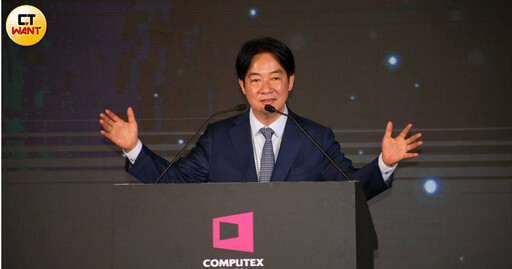 賴清德COMPUTEX開幕致詞 三度提歡迎全球投資台灣「保證一定穩定供電」