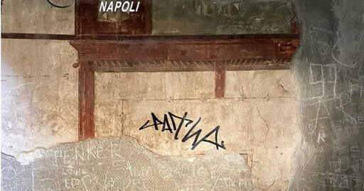 義大利古城牆被脫序遊客「麥克筆簽名」 他恐挨罰最高215萬