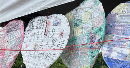 新竹2殉職勇消聯合公祭 小孩寫卡片：感謝走入黑暗成為我們的光