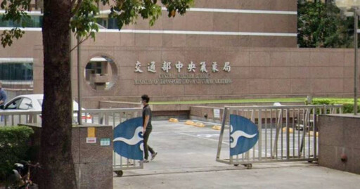 陸媒稱新颱風譯名「兩岸共同協商」 氣象署：尊重但優先採用台灣講法