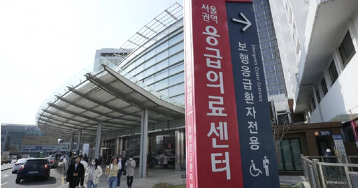 聲援罷工醫師！南韓首爾大醫院擬17日起休診 要求取消住院醫師處分