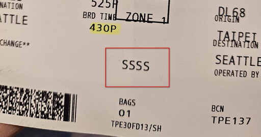 機票上出現「SSSS」背後含意曝光 旅遊達人：準備二次安檢