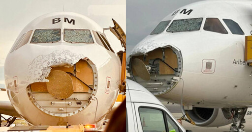 遭遇冰雹襲擊！奧地利航班「機鼻破損、駕駛窗破裂」 機長急發求救訊號