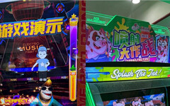 兒童新樂園出現簡體字遊戲機台…民眾嘆「這裡是台灣」！ 北捷回應了