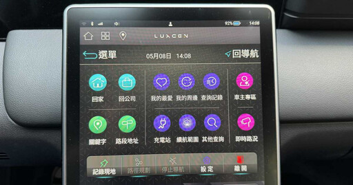 新車試駕／大躍進的Luxgen代表作n⁷ 配備多、價格香搶平民純電王座