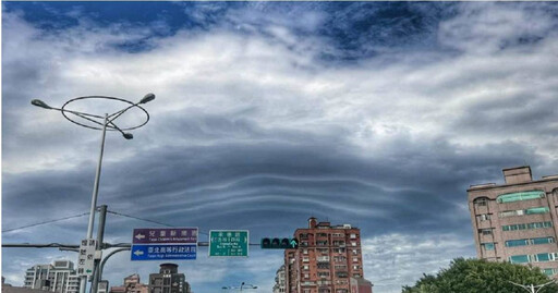 天有異相！天空出現「飛碟雲」 氣象署曝成因：陽明山東側出沒